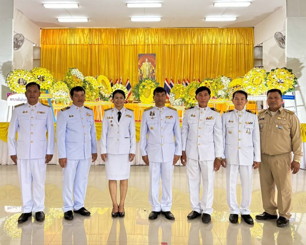 พช.นาทม น้อมรำลึกในพระมหากรุณาธิคุณ เนื่องในวันคล้ายวันสวรรคต พระบาทสมเด็จพระบรมชนกาธิเบศร มหาภูมิพลอดุลยเดชมหาราช บรมนาถบพิตร 13 ตุลาคม 2568