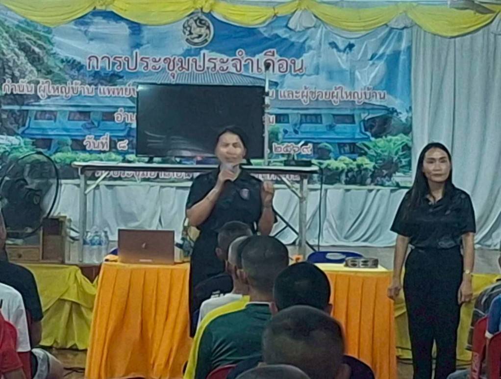 พช.นาทม : ร่วมฝึกอาชีพให้แก่ผู้เข้ารับการบำบัดฟื้นฟูผู้เสพ ผู้ติดยาเสพติด ส่งเสริมการ “คืนคนดีสู่สังคม”